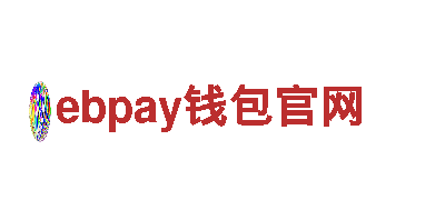 新锐品牌ebpay钱包官网，环保、智能、高性能电动车首选